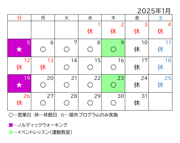 休館日は、日曜・金曜・土曜・祝日です。