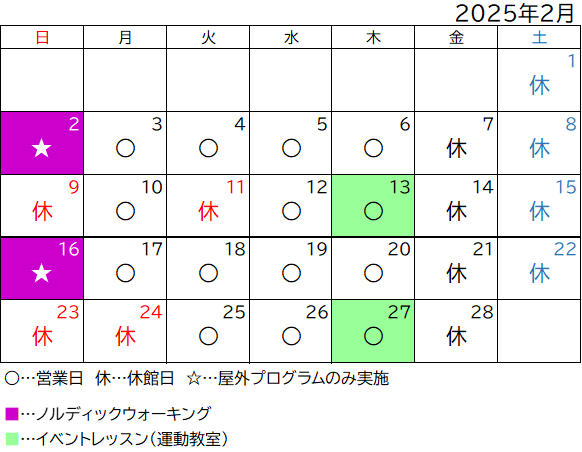 休館日は、日曜・金曜・土曜・祝日です。