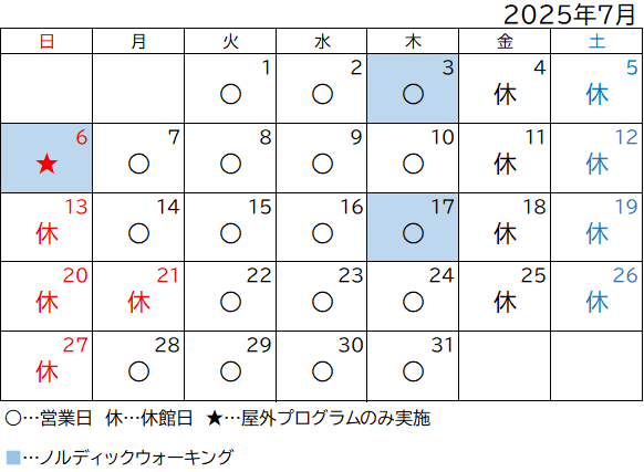 休館日は、日曜・金曜・土曜・祝日です。